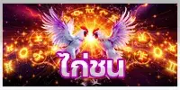 ดวงดี999