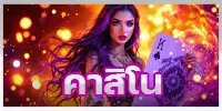 ดวงดี999